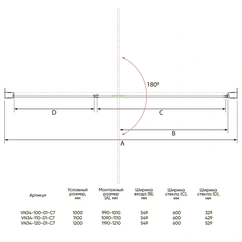 Душевая дверь Veconi Vianno VN34B-100-01-C7 100х195 стекло прозрачное профиль черный - фото 3