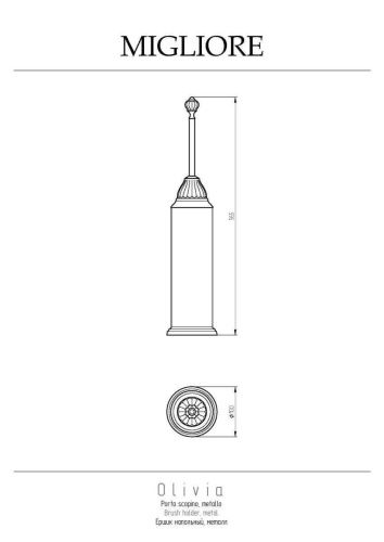 Ершик Migliore Olivia 17516 - фото 2