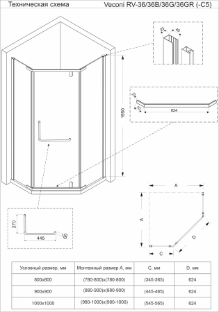 Душевой уголок Veconi Rovigo RV36-90-01-C5 90х90 стекло прозрачное профиль хром глянцевый без поддона