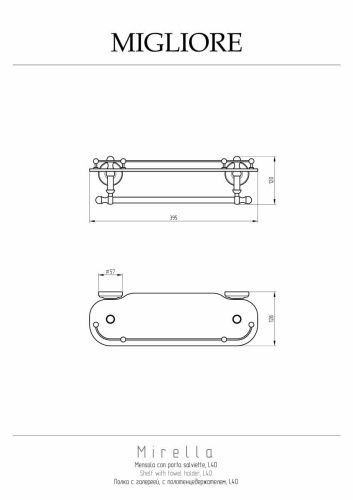 Полка в ванную комнату Migliore Mirella 17248 - фото 2