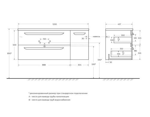 Тумба под раковину Cezares ECO-CER ECO-CER-N-1200-2C-1A-SO-BL-L 120х50 подвесная цвет белый - фото 2
