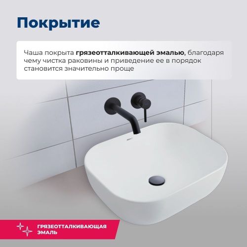 Раковина керамическая Aquanet Lake LAKE-1 50х40 накладная цвет белый без отверстий под смеситель - фото 3