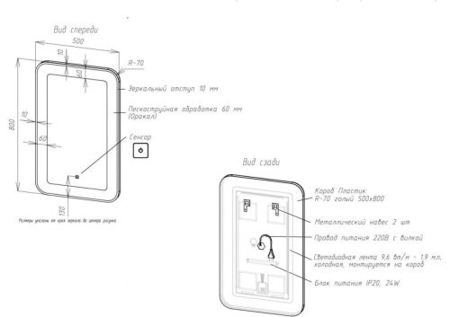 Зеркало с подсветкой Art&Max LATINA AM-Lat-500-800-DS-F 50х80 подвесное - фото 4