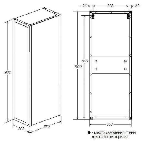 Шкаф 1MarKa Grunge loft Ц0000007987 40х90 подвесной цвет коричневый - фото 4