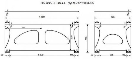 Экран фронтальный для ванны Эстет Дельта ФР-00000933