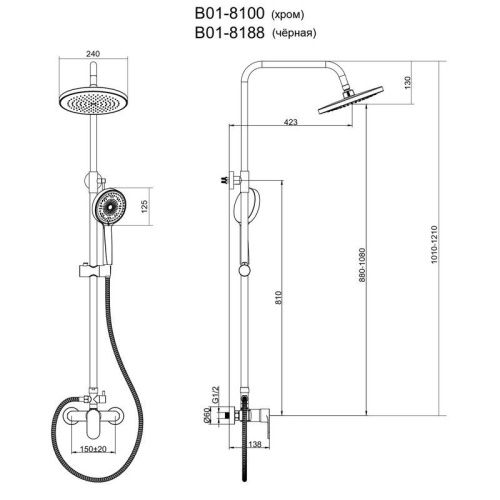 Душевая стойка Bond Circle B01-8188 настенная цвет черный - фото 3