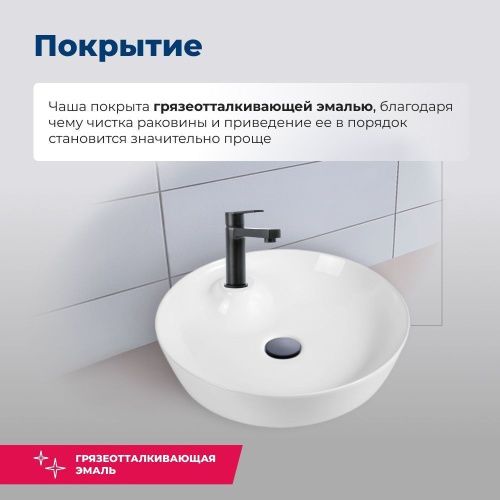 Раковина керамическая Aquanet Moon MOON-2 40х40 накладная цвет белый 1 отверстие под смеситель - фото 3