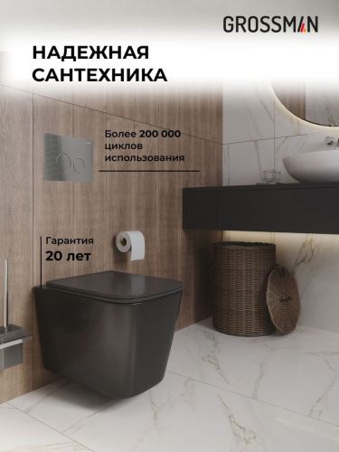 Инсталляция + кнопка смыва + унитаз Grossman Style 97.4441BMS.05.42M - фото 5