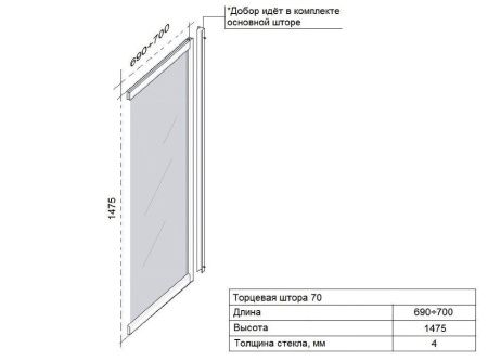 Душевая шторка на ванну Тритон Аква Щ0000025989 70х140 стекло прозрачное профиль белый ориентация универсальная