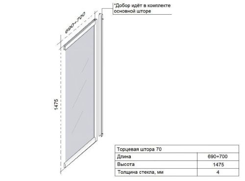 Душевая шторка на ванну Тритон Аква Щ0000025989 70х140 стекло прозрачное профиль белый ориентация универсальная - фото 3