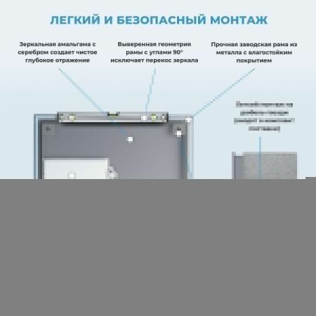 Зеркало с подсветкой Wellsee 7 Rays' Spectrum 172201250 80х60 подвесное