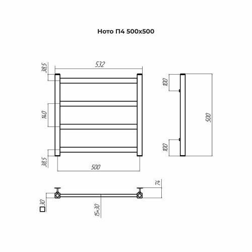 Полотенцесушитель водяной Terminus 4670078544315 55х50 хром - фото 3