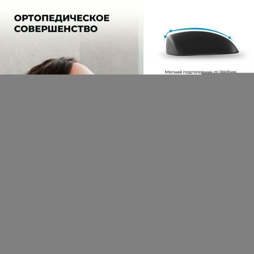 Подголовник Wellsee Useful Extras 261905000 - фото 4