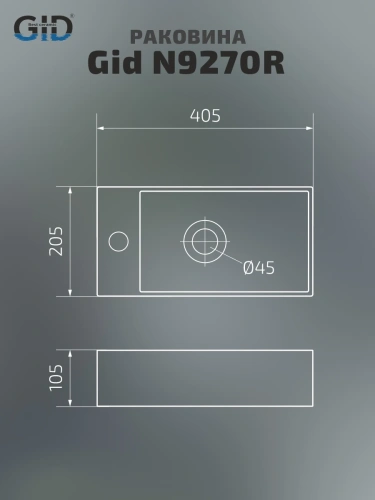 Раковина керамическая Gid Suspendido 61127R 40х20 подвесная цвет белый 1 отверстие под смеситель - фото 2