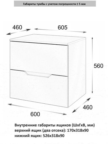 Тумба под раковину Orange Line Li-60TugMDF 60х50 подвесная цвет серый - фото 5
