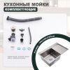Кухонная мойка Splenka S705.7850.05 80х50 цвет серый поверхность матовая