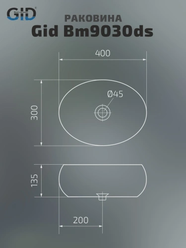 Раковина керамическая Gid Lago 53384 40х30 накладная цвет черный без отверстий под смеситель - фото 5