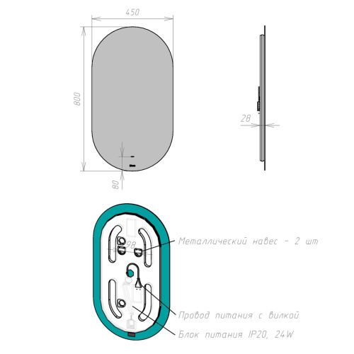 Зеркало LeMark Olsa LM45Z-O 50х80 подвесное - фото 5