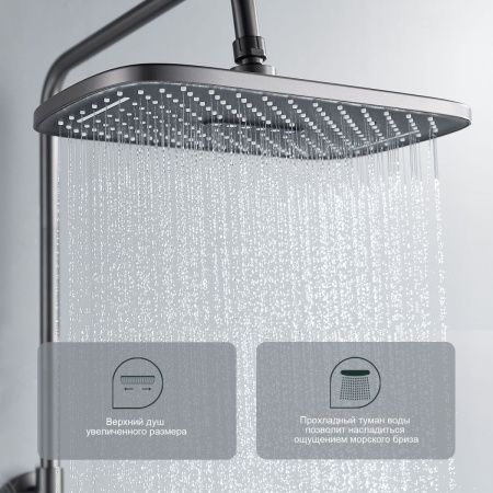 Душевая стойка Splenka S06.24.09 настенная цвет серый