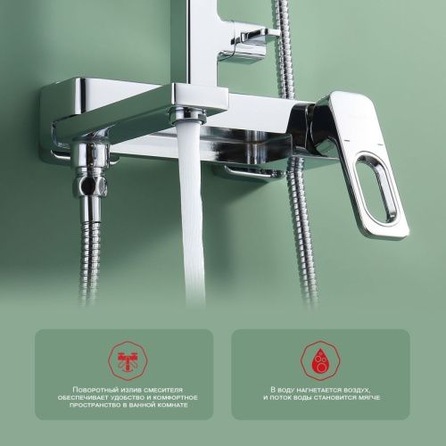 Душевая стойка Raglo R51 R51.24 настенная цвет хром - фото 4