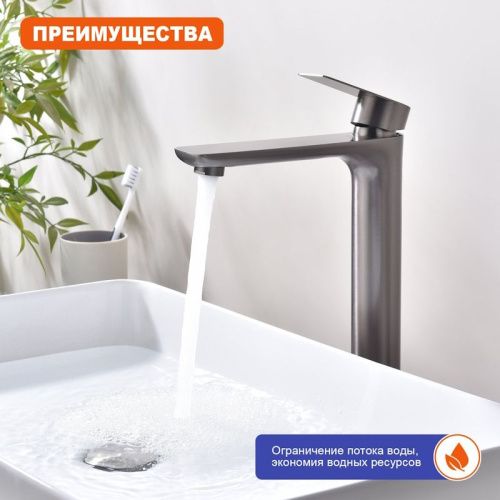 Смеситель для раковины ProHanss P35.15.09 на столешницу графит - фото 5