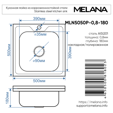 Кухонная мойка Melana 003 ta (*10) 50х50 цвет хром поверхность глянцевая