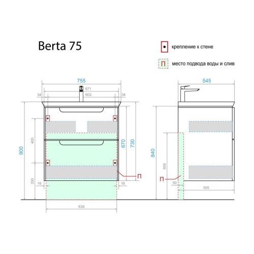 Тумба с раковиной Alavann Berta ALV0969000 80х50 подвесная цвет белый - фото 5
