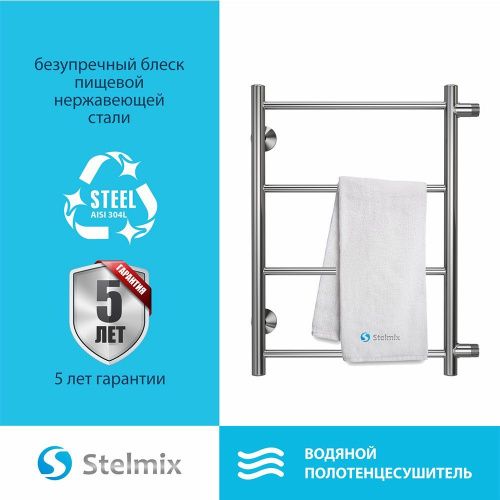 Полотенцесушитель водяной Stelmix 4670078543844 45х60 хром - фото 5