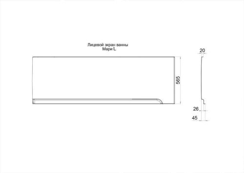 Экран фронтальный для ванны Тритон Мари Щ0000046127 - фото 2