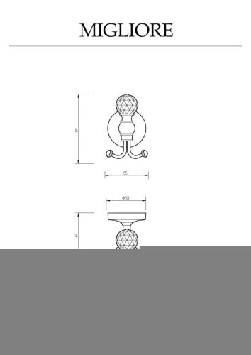 Крючок Migliore Amerida 16563 - фото 2