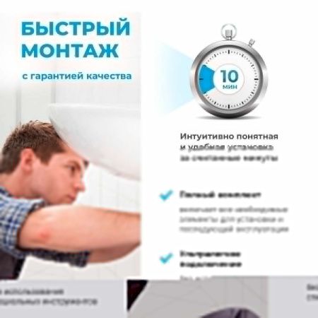 Угловой запорный вентиль Wellsee Drainage System 182146001