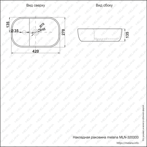 Раковина из сантехнического фарфора Melana 320333-805 40х30 накладная цвет белый 1 отверстие под смеситель - фото 2