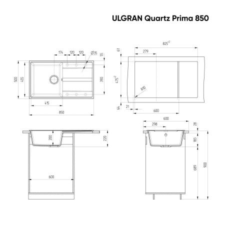 Кухонная мойка Ulgran Quartz Prima 850-01 85х50 цвет белый