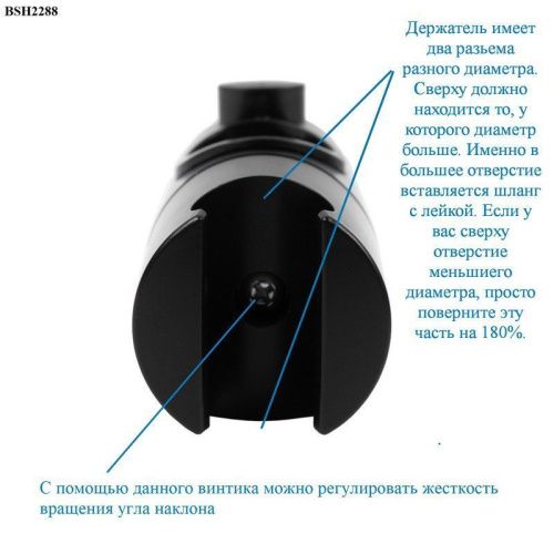 Держатель для душа Bond BSH2288 черный - фото 5