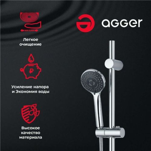 Душевая лейка Agger A03 цвет хром - фото 5