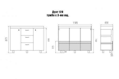 Тумба под раковину Misty Дуэт П-Ду061203я01-1 120х40 напольная цвет белый - фото 4