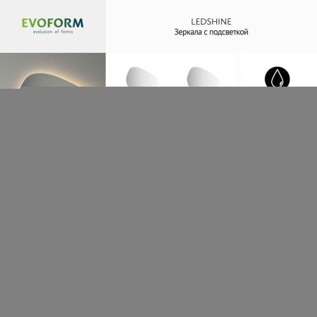 Зеркало с подсветкой Evoform Ledshine BY 2667 100х100 подвесное