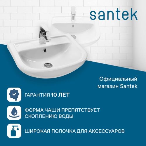 Раковина из сантехнического фарфора Santek Ладога WH110256 50х40 накладная цвет белый - фото 4