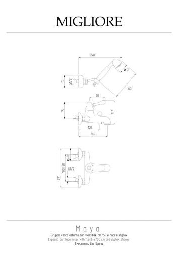 Смеситель для ванны Migliore MAYA 18928 настенный золото - фото 2