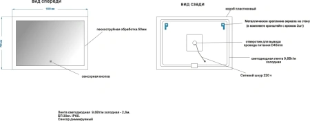 Зеркало с подсветкой и антизапотевателем Art&Max SOLI AM-Sol-1000-700-DS-F-H 100х70 подвесное