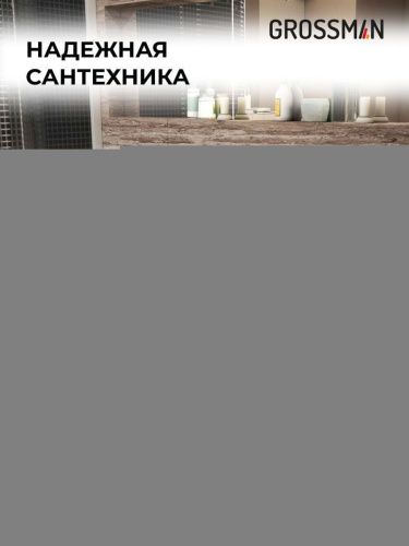 Инсталляция + кнопка смыва + унитаз Grossman Classic 97.4447S.04.30M - фото 5