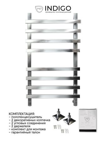 Полотенцесушитель водяной Indigo Askel LASWPF80-50 55х85 хром