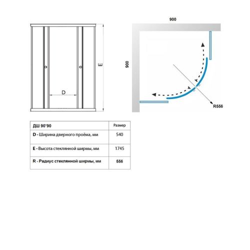 Душевой уголок Тритон Стандарт Полосы Щ0000064830 90х90 стекло с рисунком профиль белый без поддона - фото 3