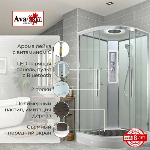 Душевая кабина AvaCan EM EM2010LEDT 100х100 четверть круга с крышей ориентация универсальная - фото 2