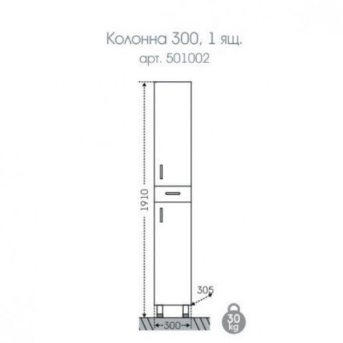 Шкаф-пенал СанТа Стандарт 501002 30х180 напольный цвет белый - фото 2