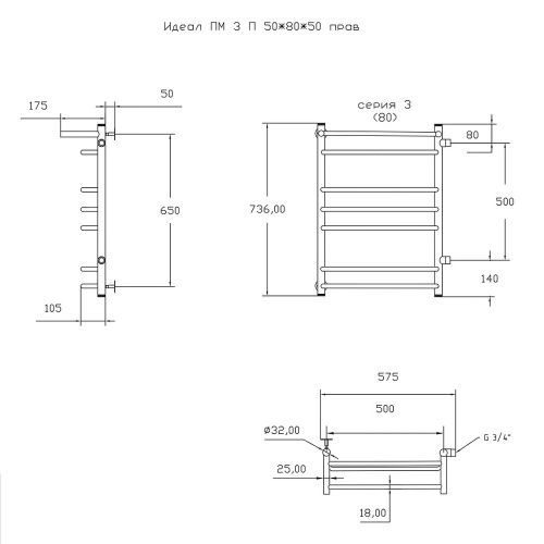 Полотенцесушитель водяной Тругор Идеал Идеал3/ПМ508050Пправ 60х75 хром - фото 2