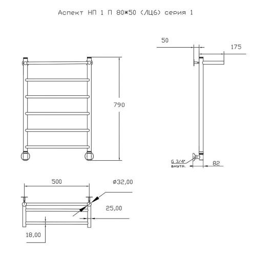 Полотенцесушитель водяной Тругор Аспект Аспект1/нп8050П 55х80 хром - фото 2