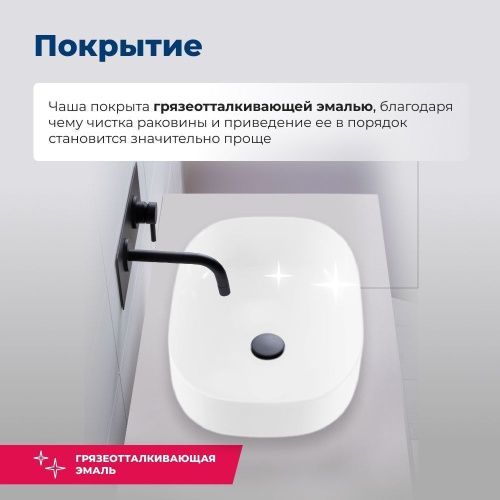 Раковина керамическая Aquanet Elegant 00326057 50х40 накладная цвет белый без отверстий под смеситель - фото 3
