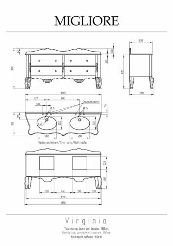 Столешница Migliore VIRGINIA 30284 190х60 накладная цвет белый - фото 2