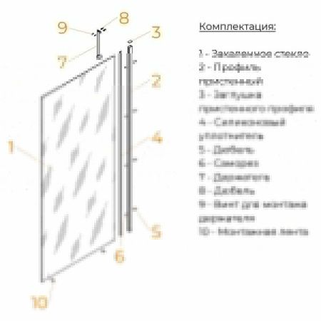 Душевая перегородка RGW Walk In 351011011-31 110х195 стекло тонированное профиль хром